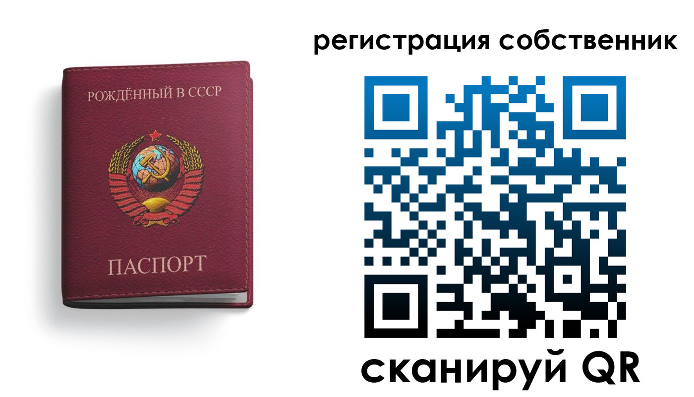 временная регистрация надежно в Октябрьске
